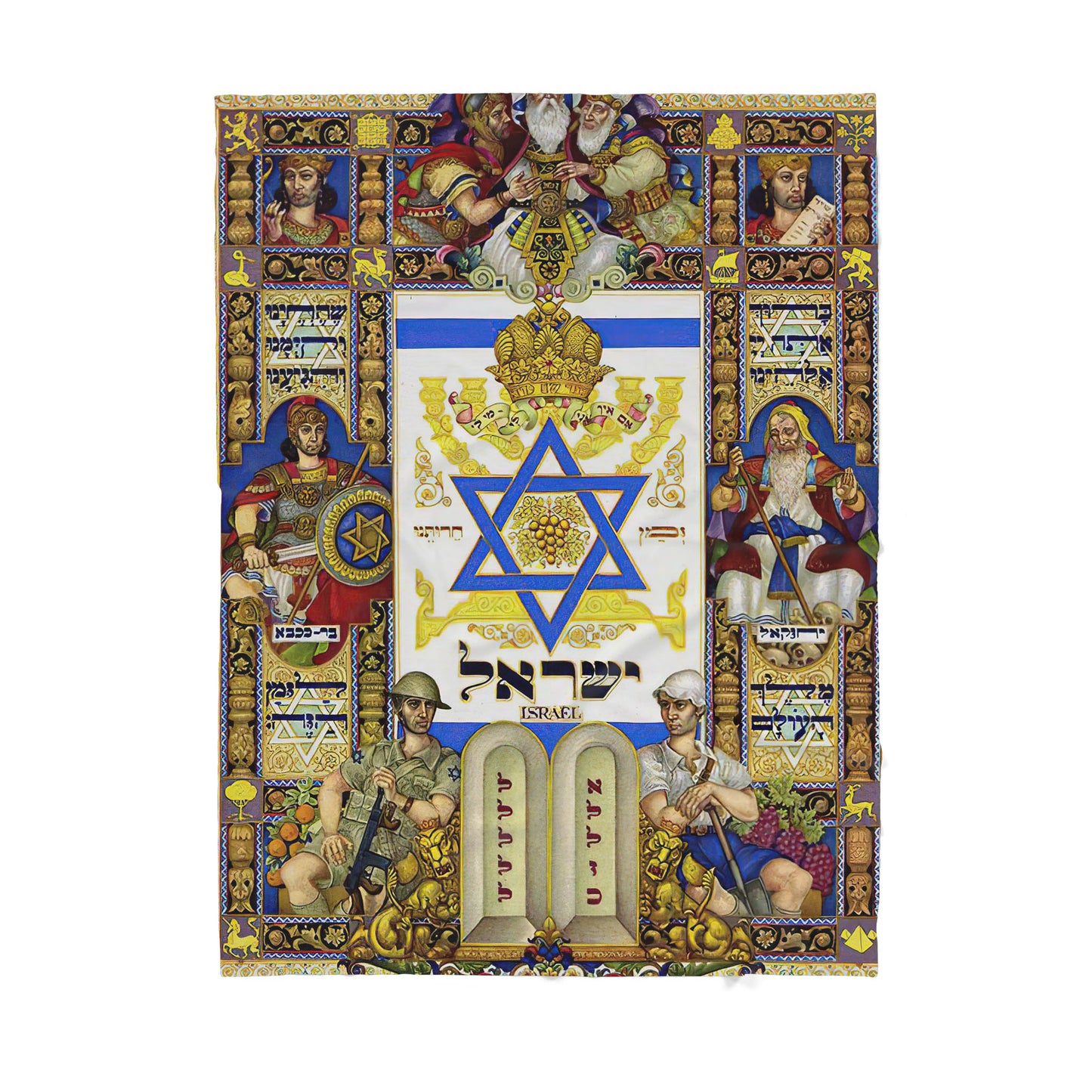 Custom Blanket Jewish Star Of David Sherpa Blanket MEI