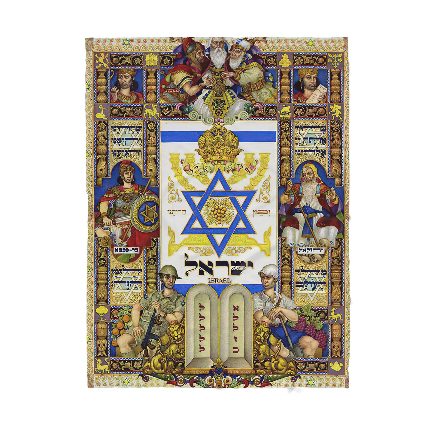 Custom Blanket Jewish Star Of David Sherpa Blanket MEI