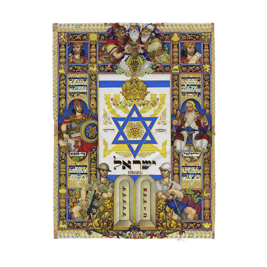 Custom Blanket Jewish Star Of David Sherpa Blanket MEI