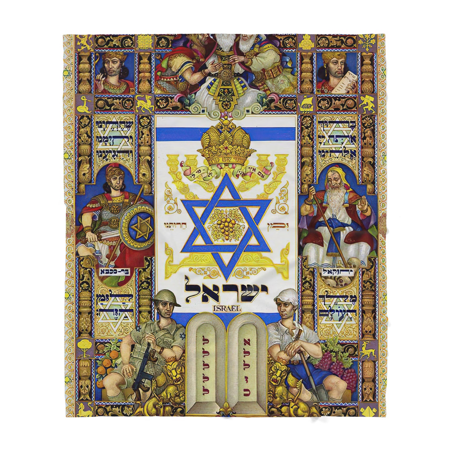 Custom Blanket Jewish Star Of David Sherpa Blanket MEI
