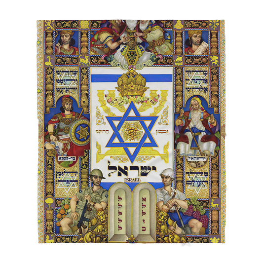 Custom Blanket Jewish Star Of David Sherpa Blanket MEI